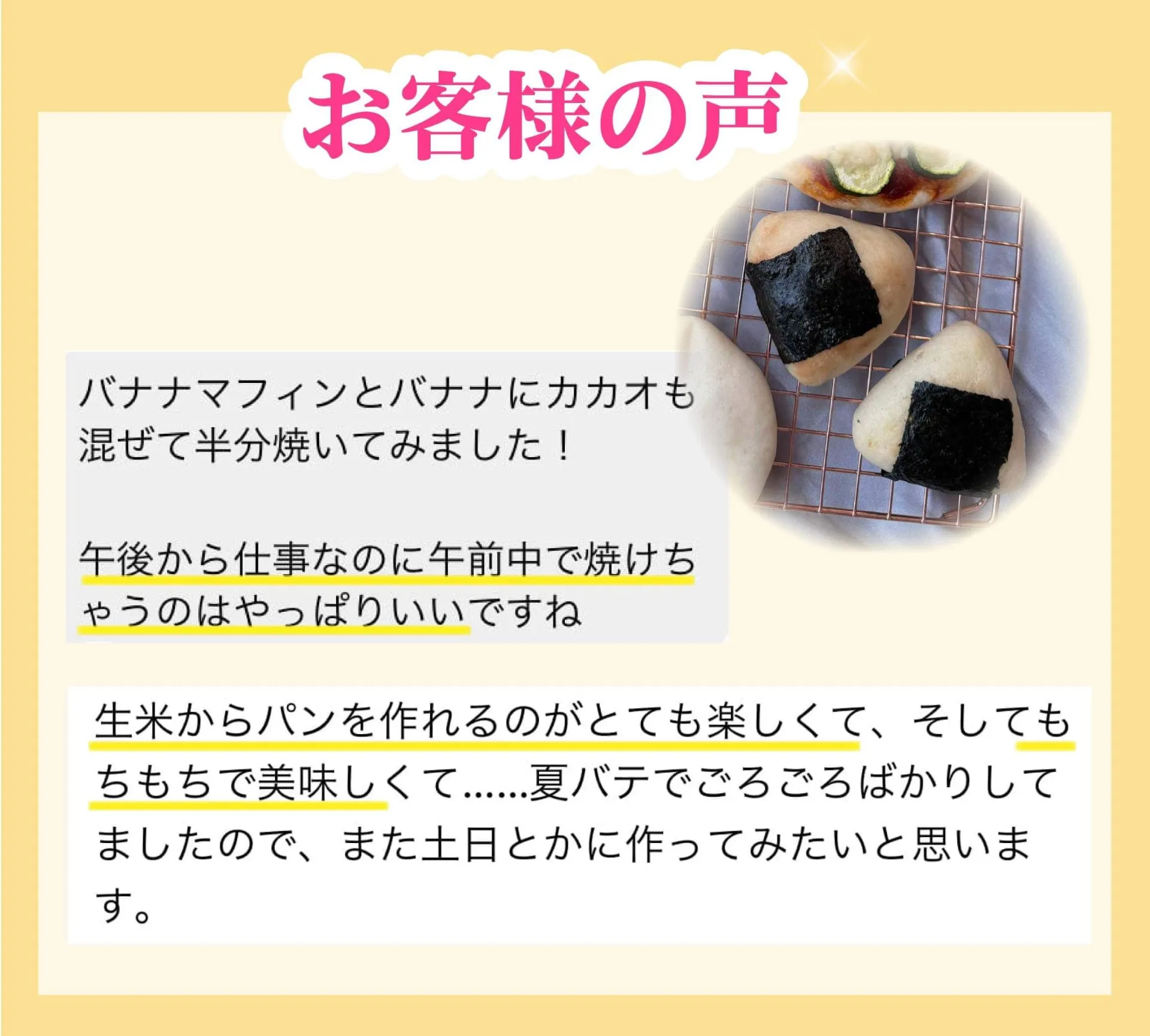 バナナマフィンとバナナにカカオも混ぜて半分焼いてみました!
