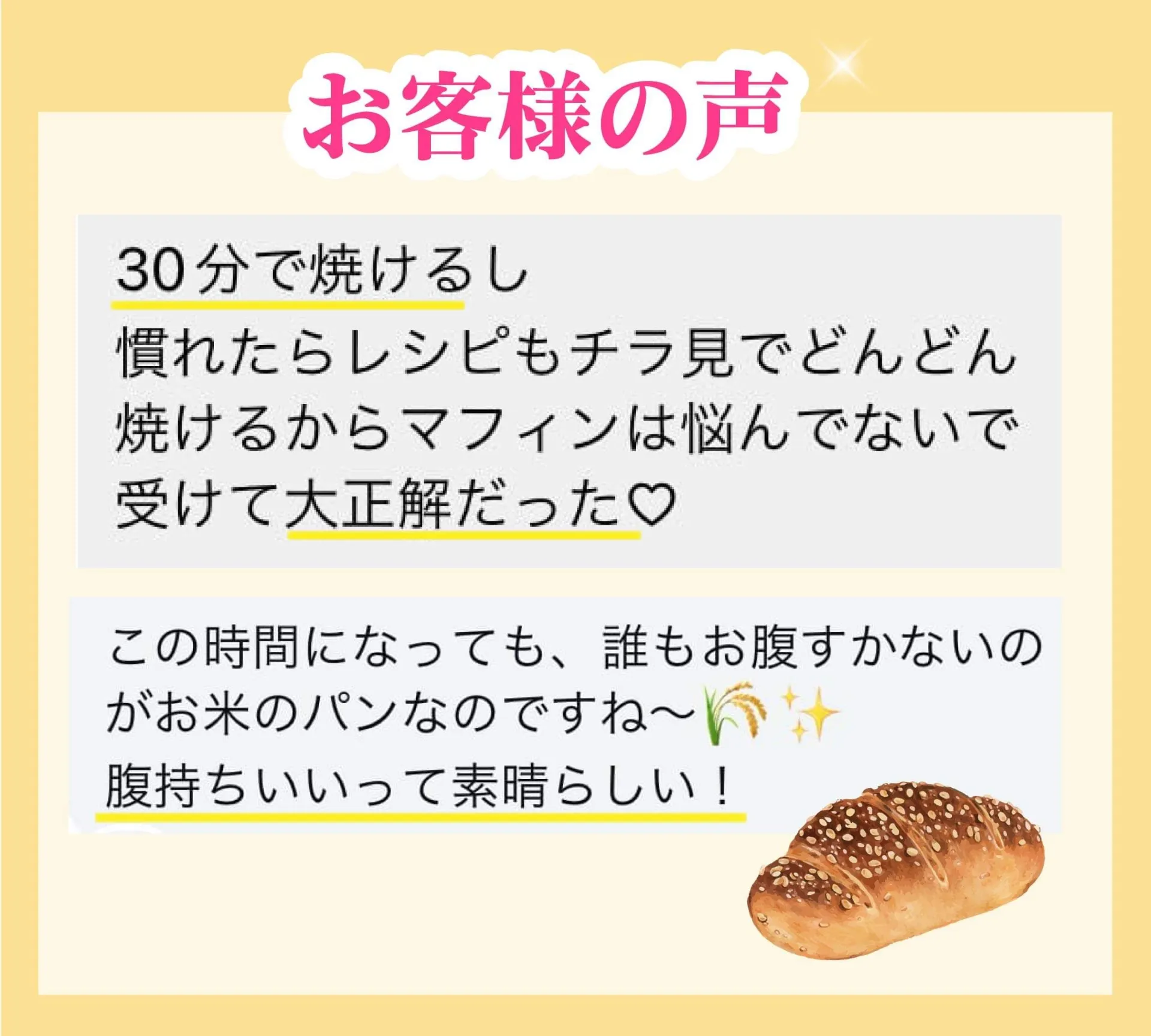 腹持ちいいって素晴らしい！