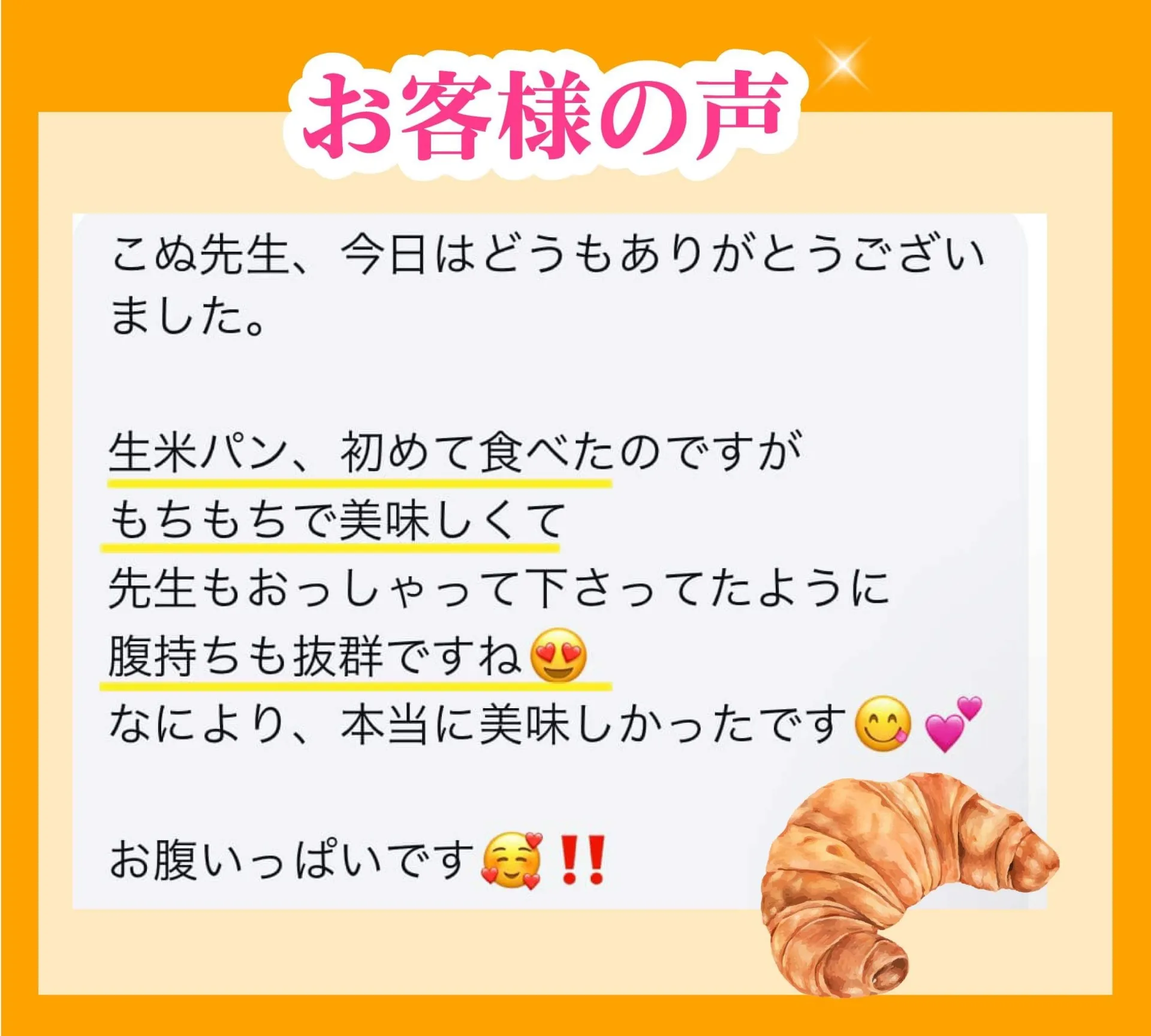 こぬ先生、今日はどうもありがとうございました。