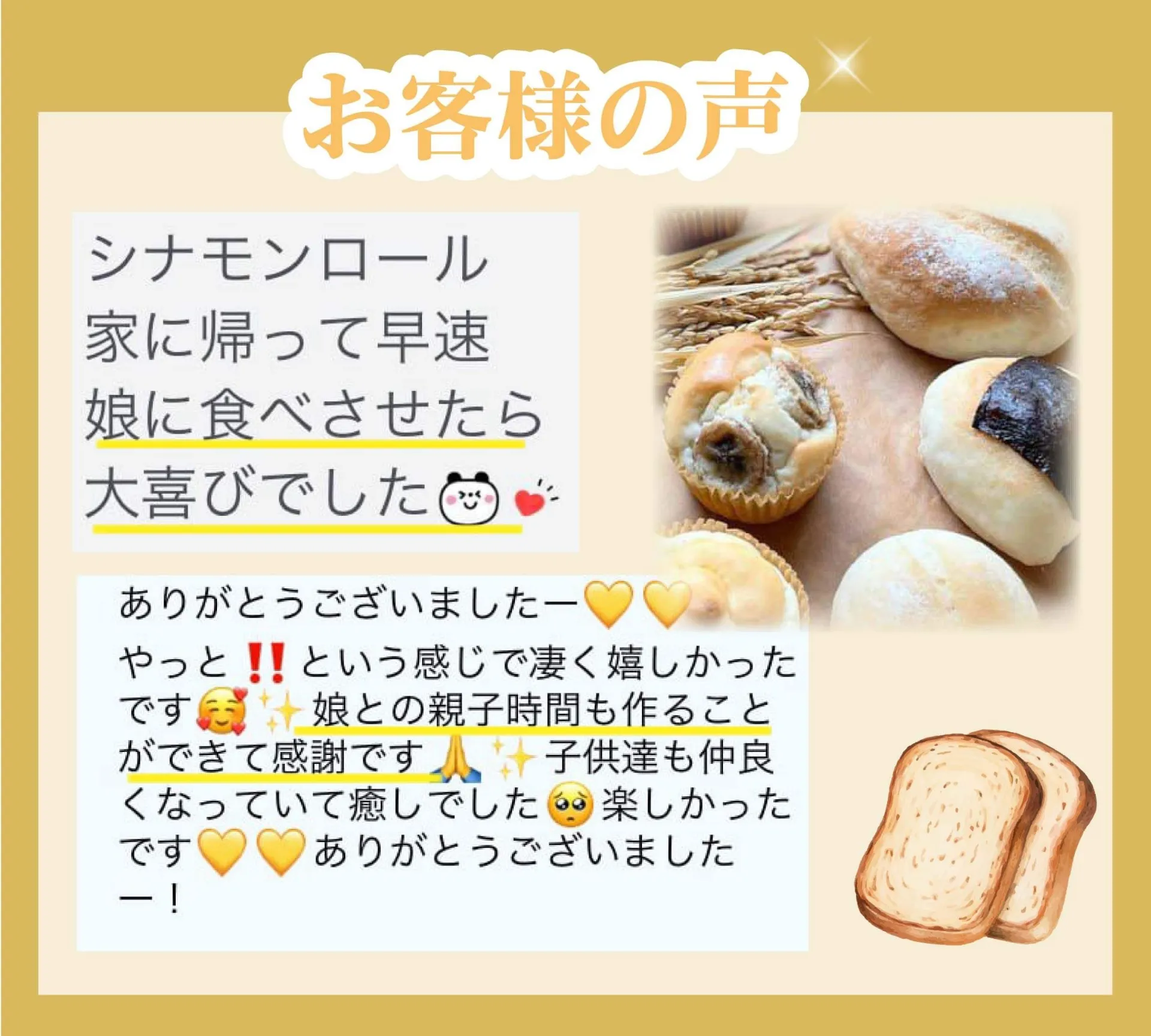  娘との親子時間も作ることができて感謝です